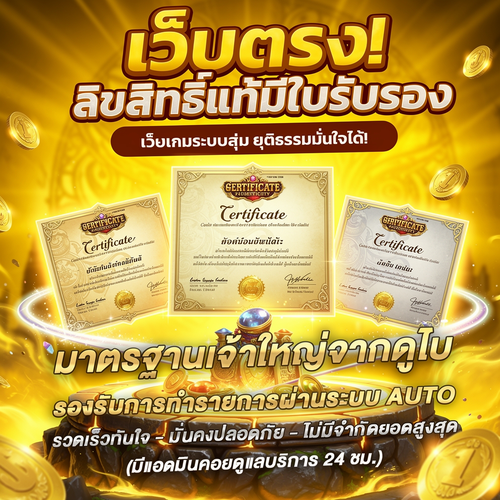 AUTO Register